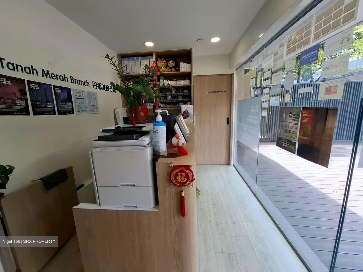 Grandeur Park Residences (D16), Retail #556640431